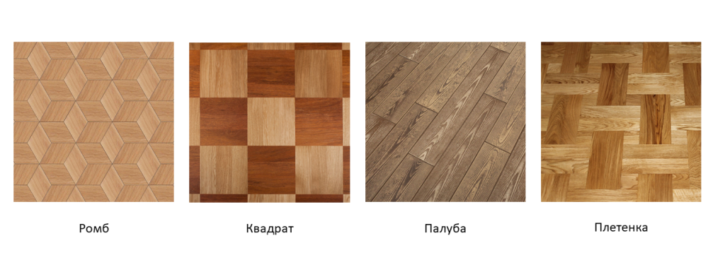 Узоры паркета.png Узоры паркета.png
